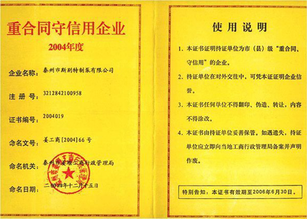 �غ�ͬ��������I(y��)��2004��