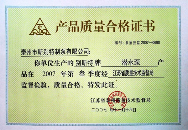 �a(ch��n)Ʒ�|(zh��)���ϸ��C��(sh��)