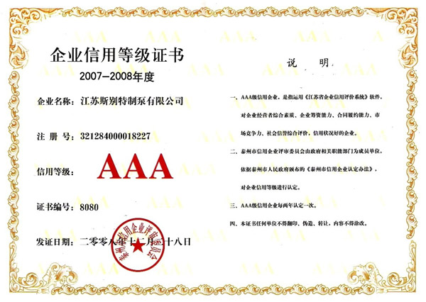 AAA���õȼ�(j��)�C��(sh��)